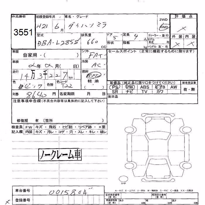 DAIHATSU MIRA