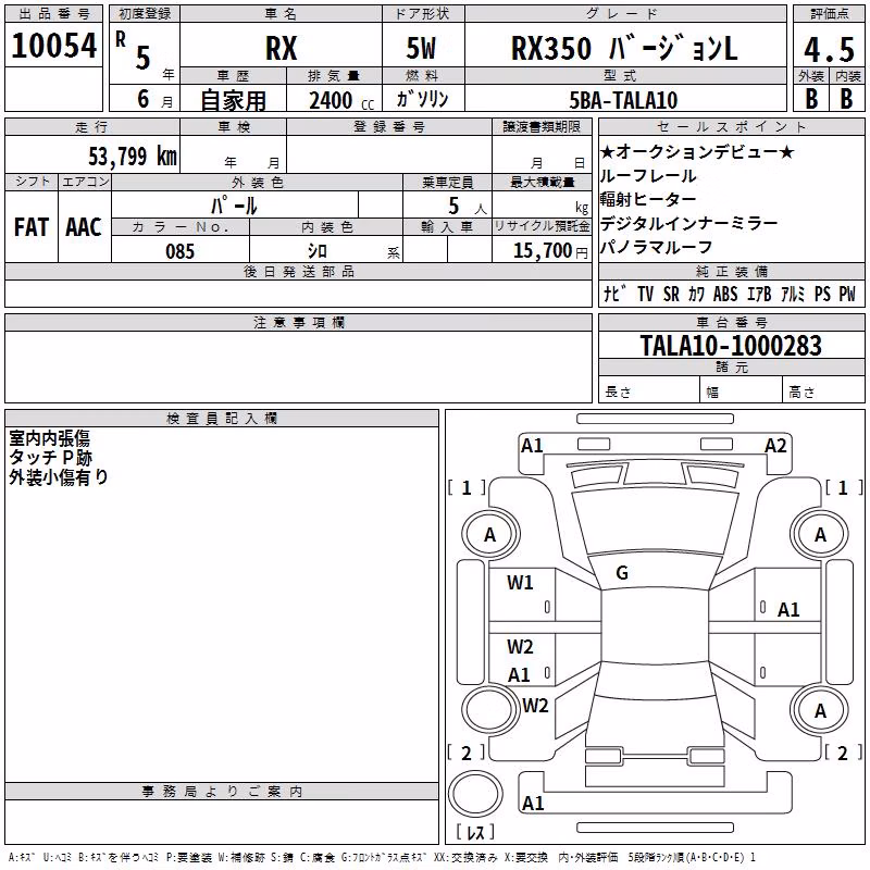 LEXUS RX350