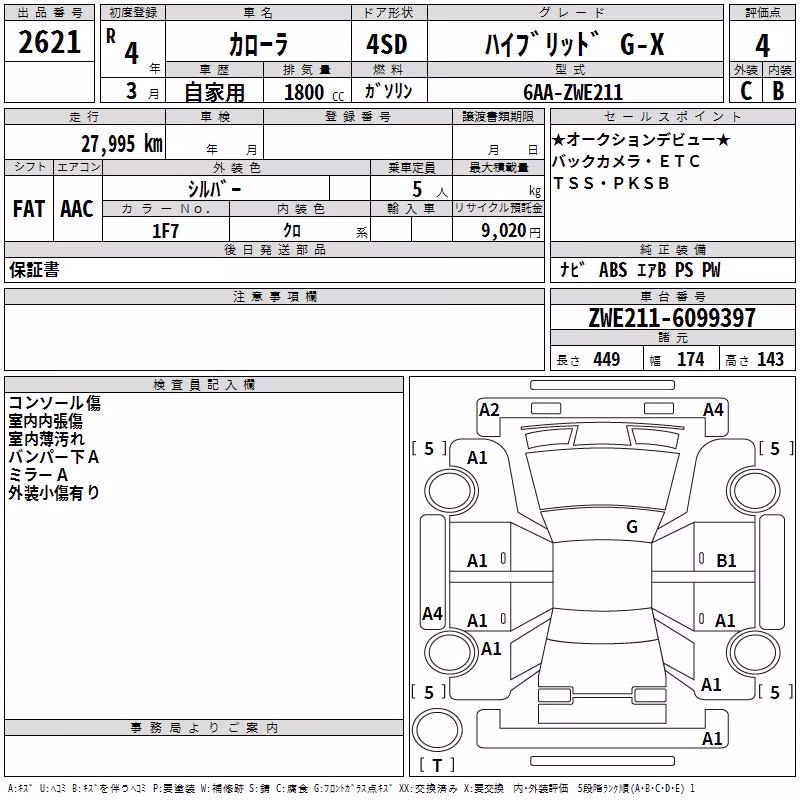 TOYOTA COROLLA