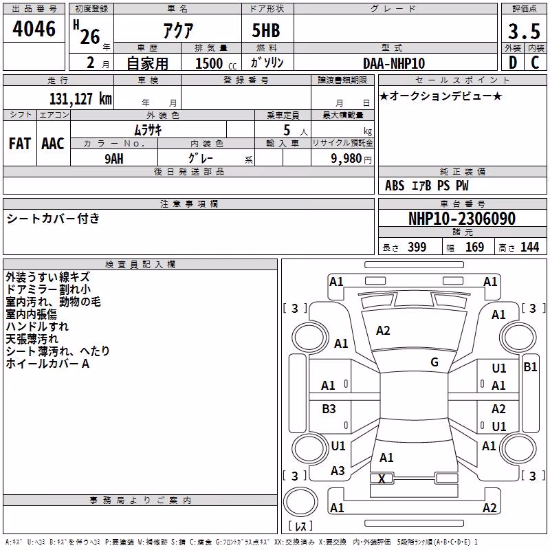 TOYOTA AQUA