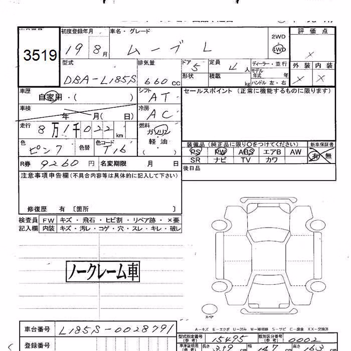 DAIHATSU MOVE