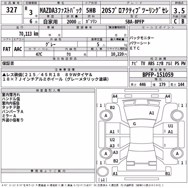 MAZDA MAZDA3