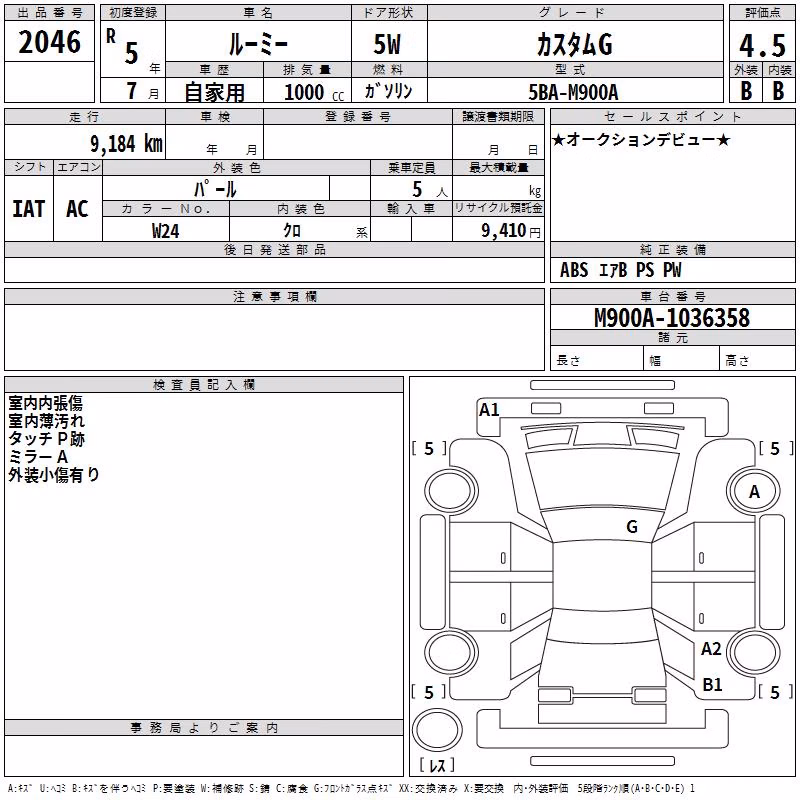 TOYOTA ROOMY