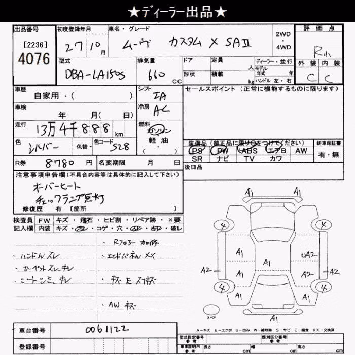 DAIHATSU MOVE