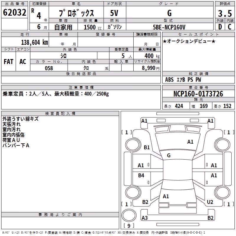 TOYOTA PROBOX