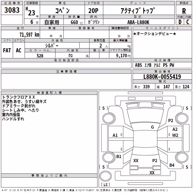 DAIHATSU COPEN