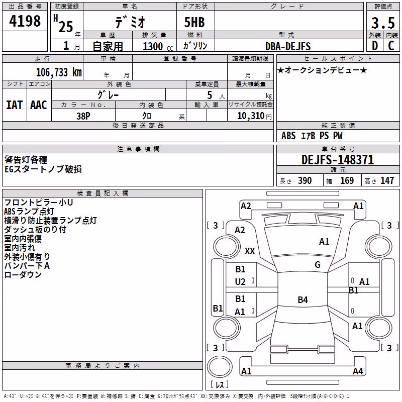 MAZDA DEMIO