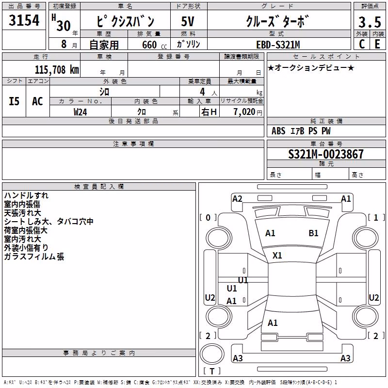 TOYOTA PIXIS VAN