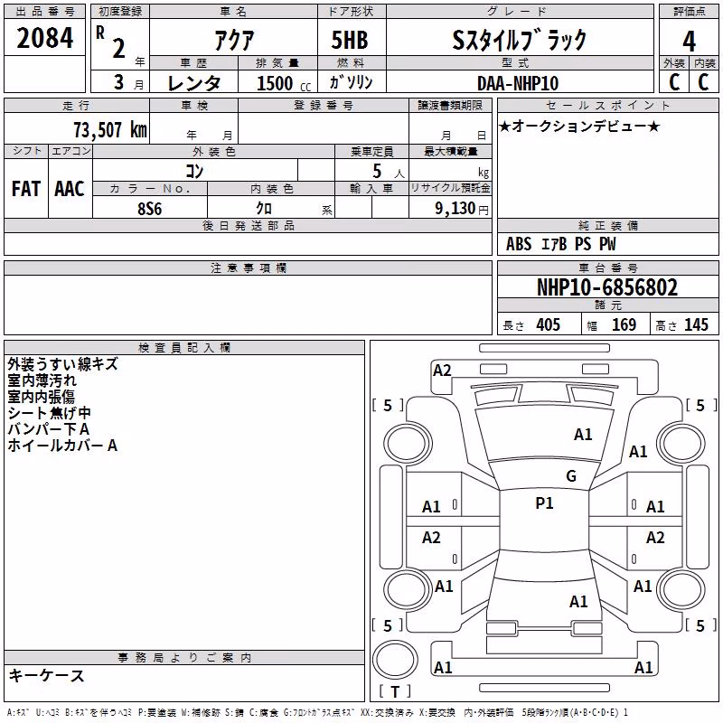 TOYOTA AQUA