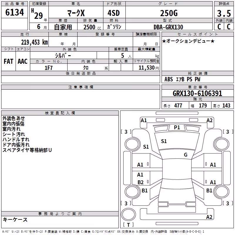 TOYOTA MARK X