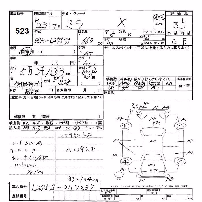 DAIHATSU MIRA