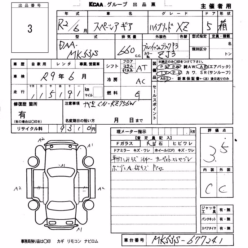SUZUKI SPACIA