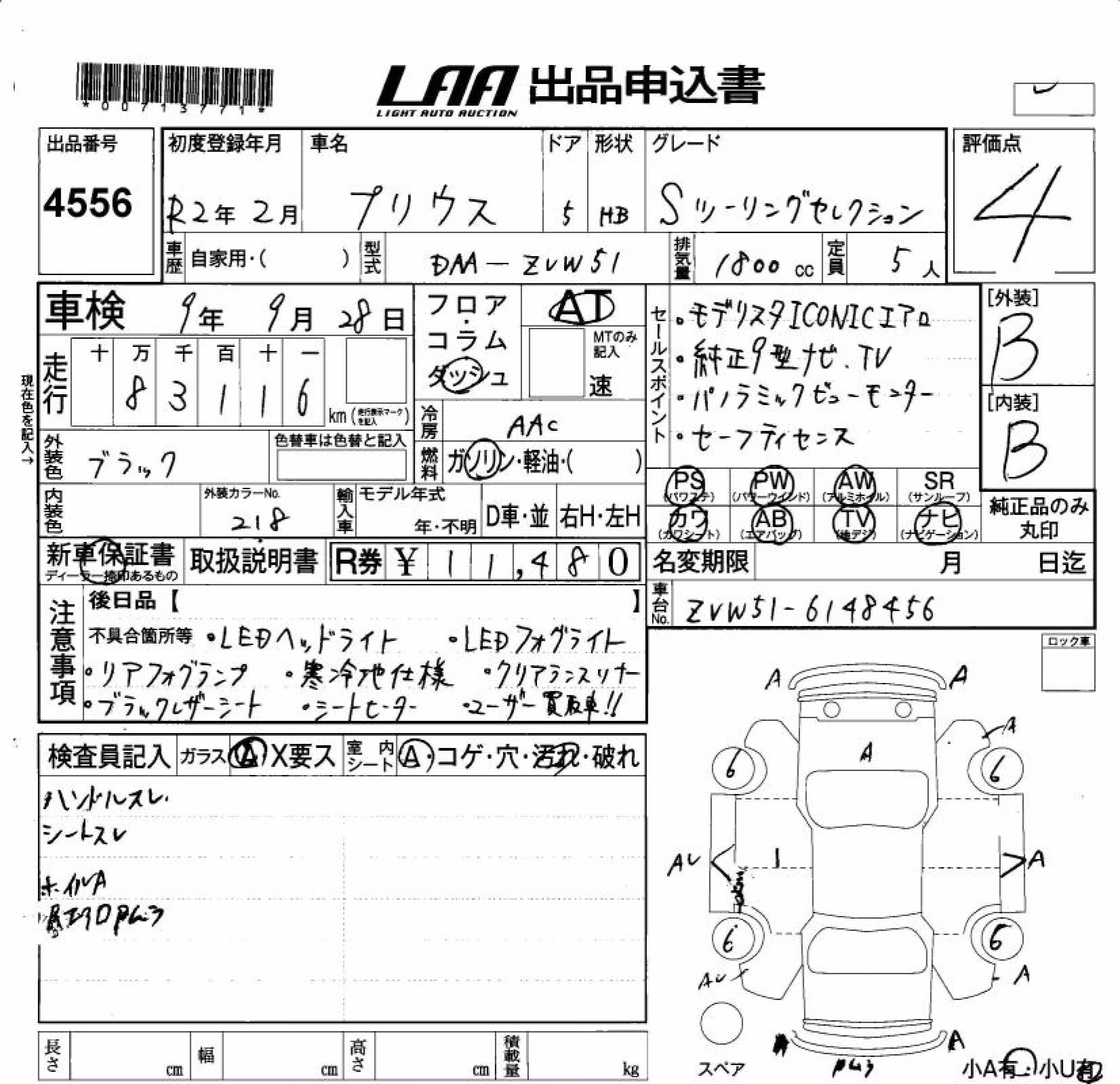 TOYOTA PRIUS