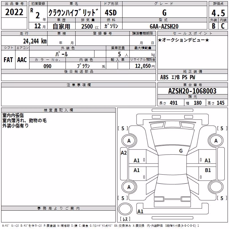 TOYOTA CROWN