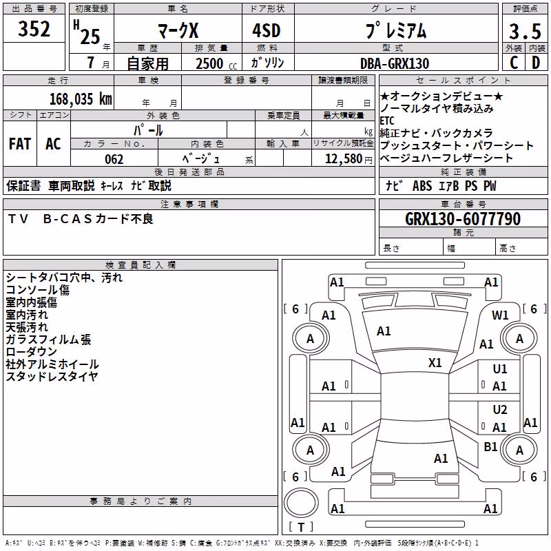 TOYOTA MARK X