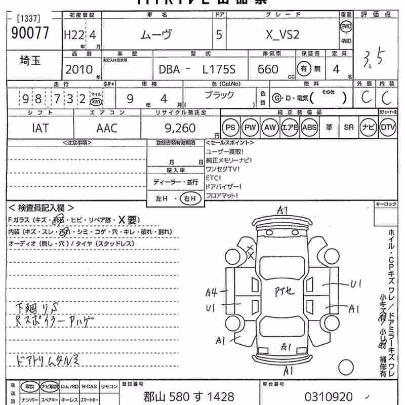 DAIHATSU MOVE