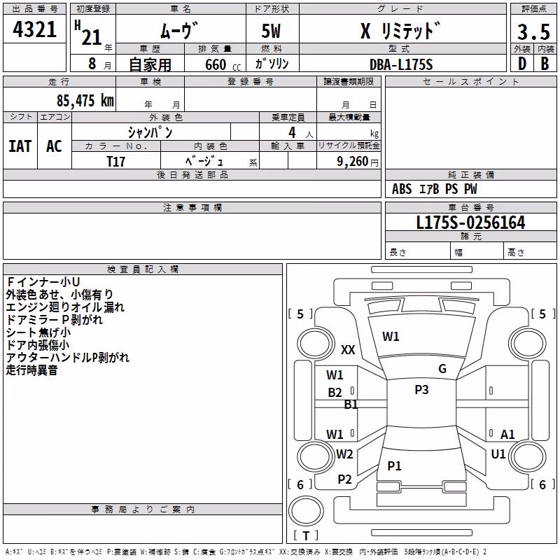 DAIHATSU MOVE