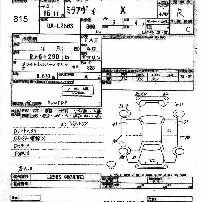 DAIHATSU MIRA AVY