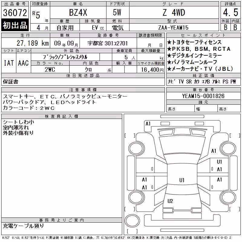 TOYOTA BZ4X