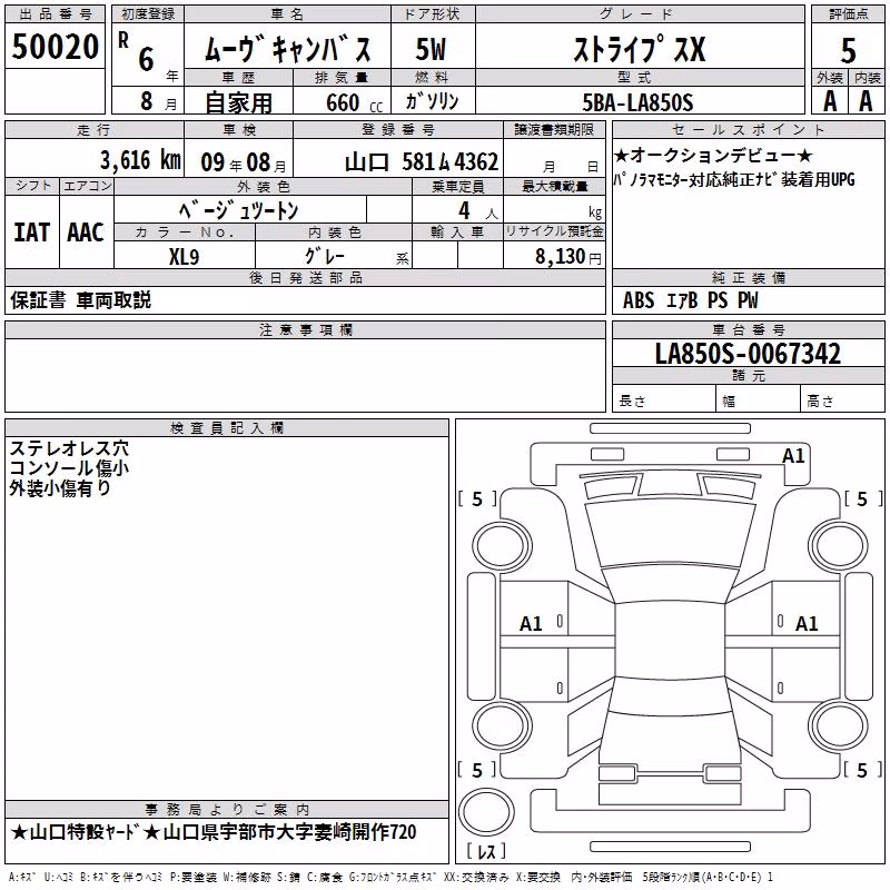 DAIHATSU MOVE CANBUS