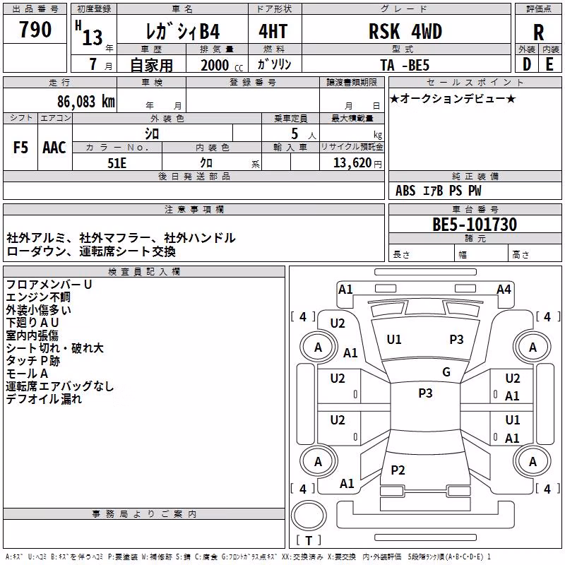 SUBARU LEGACY B4