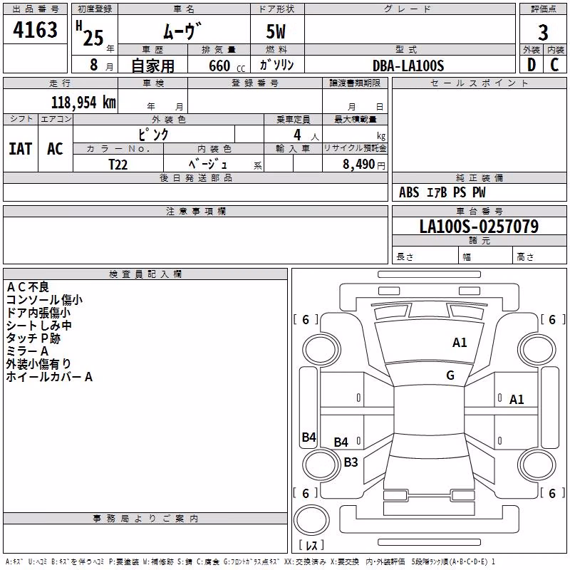 DAIHATSU MOVE