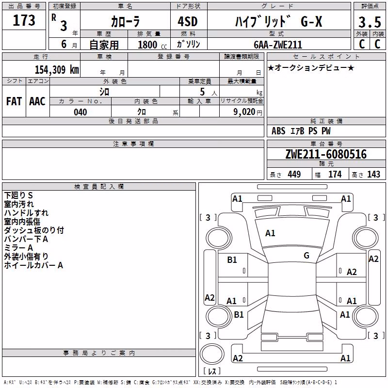 TOYOTA COROLLA