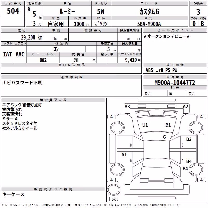 TOYOTA ROOMY