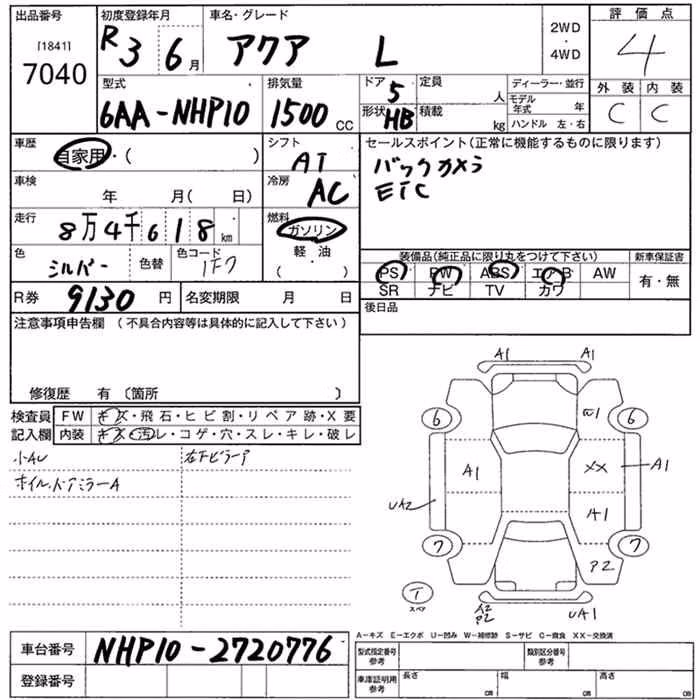 TOYOTA AQUA