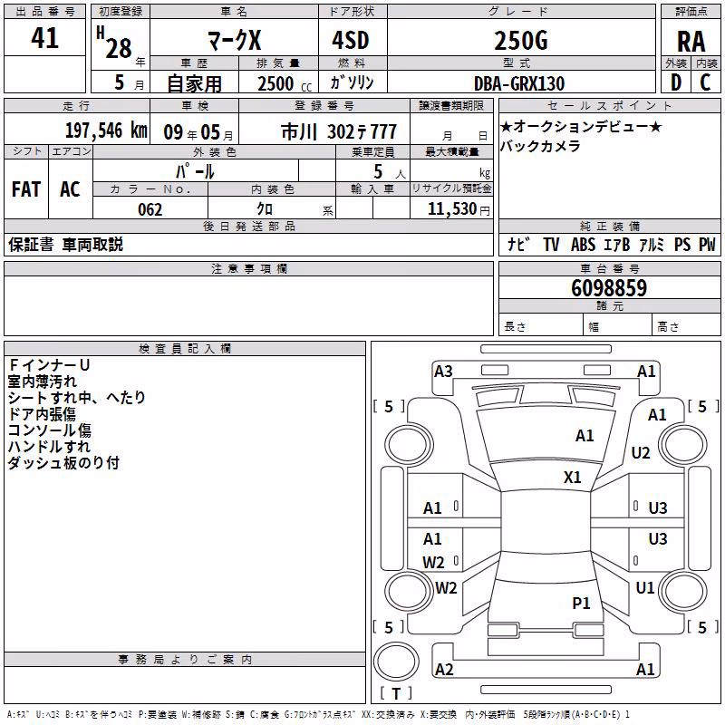 TOYOTA MARK X