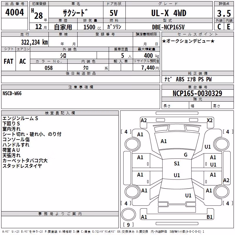 TOYOTA PROBOX