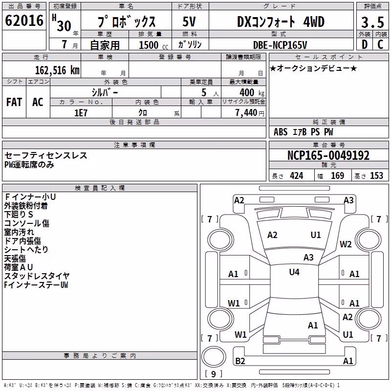 TOYOTA PROBOX