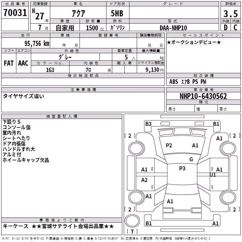 TOYOTA AQUA
