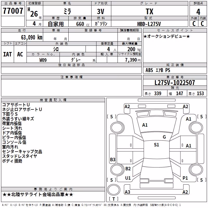 DAIHATSU MIRA