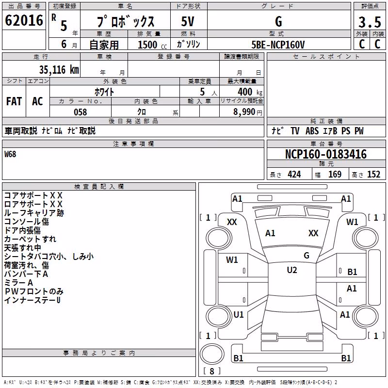 TOYOTA PROBOX