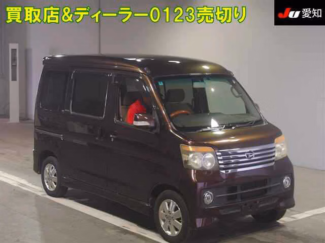 DAIHATSU ATRAI