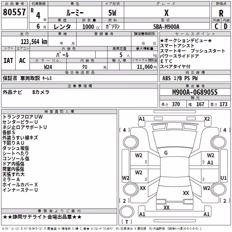 TOYOTA ROOMY