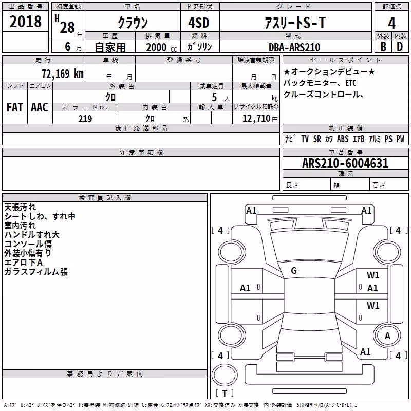 TOYOTA CROWN