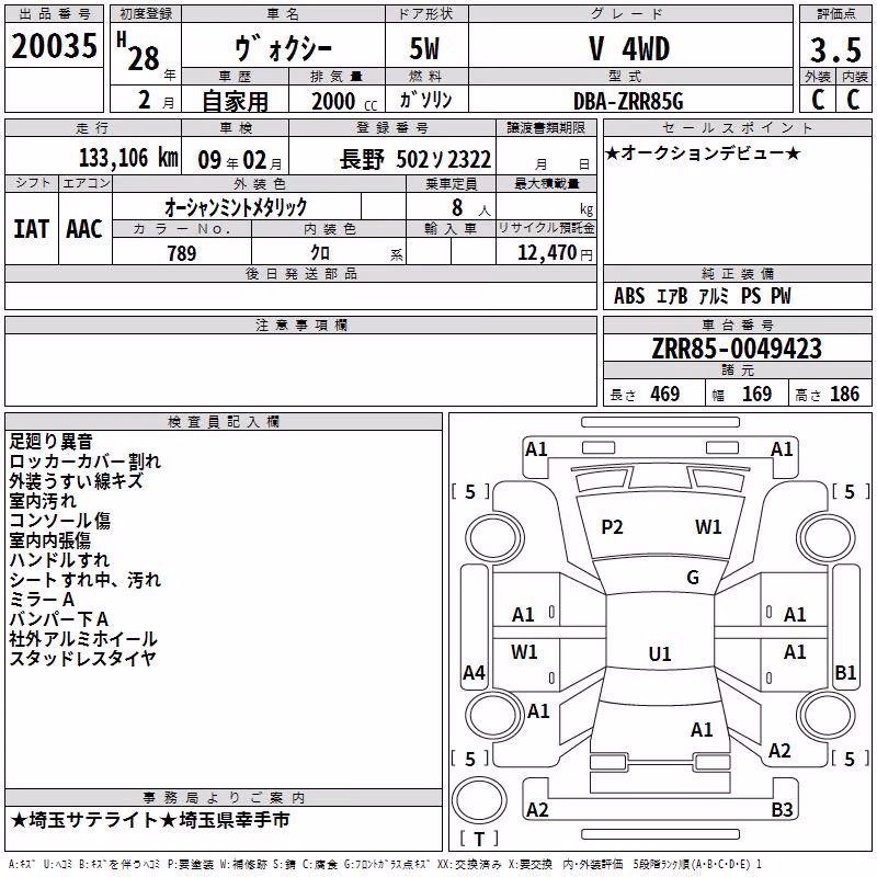 TOYOTA VOXY