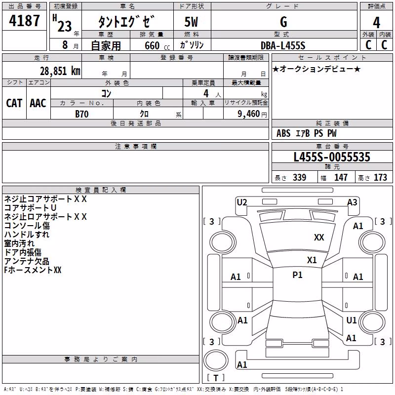 DAIHATSU TANTO EXE