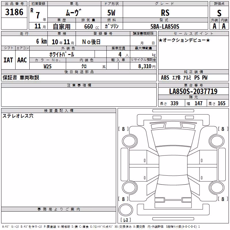 DAIHATSU MOVE