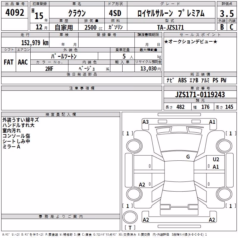 TOYOTA CROWN
