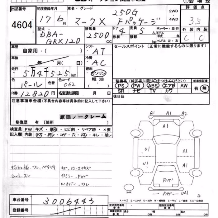 TOYOTA MARK X