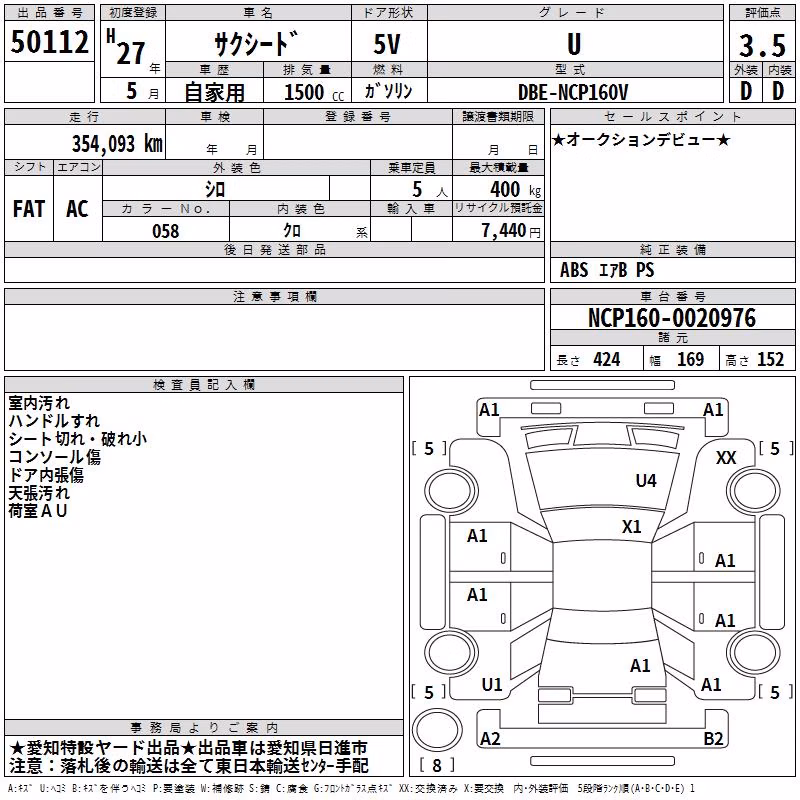 TOYOTA PROBOX