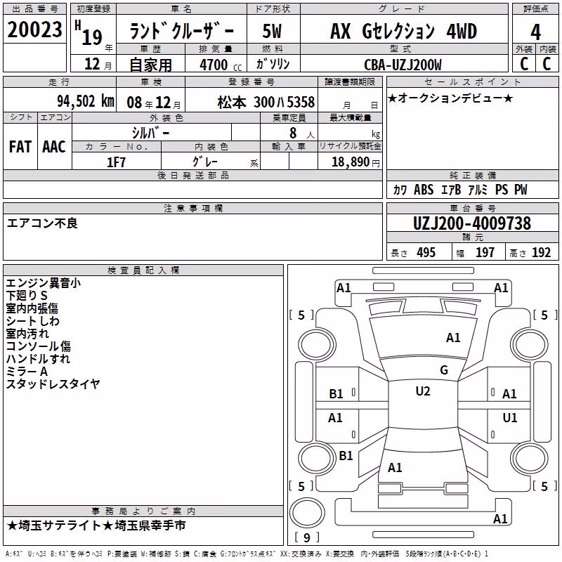 TOYOTA LAND CRUISER
