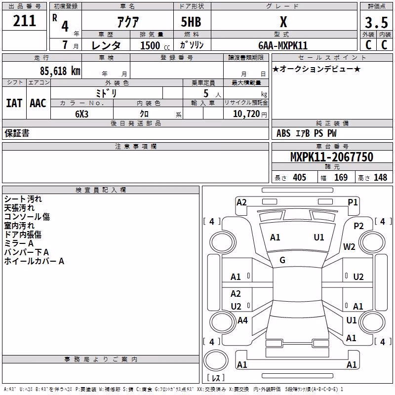TOYOTA AQUA