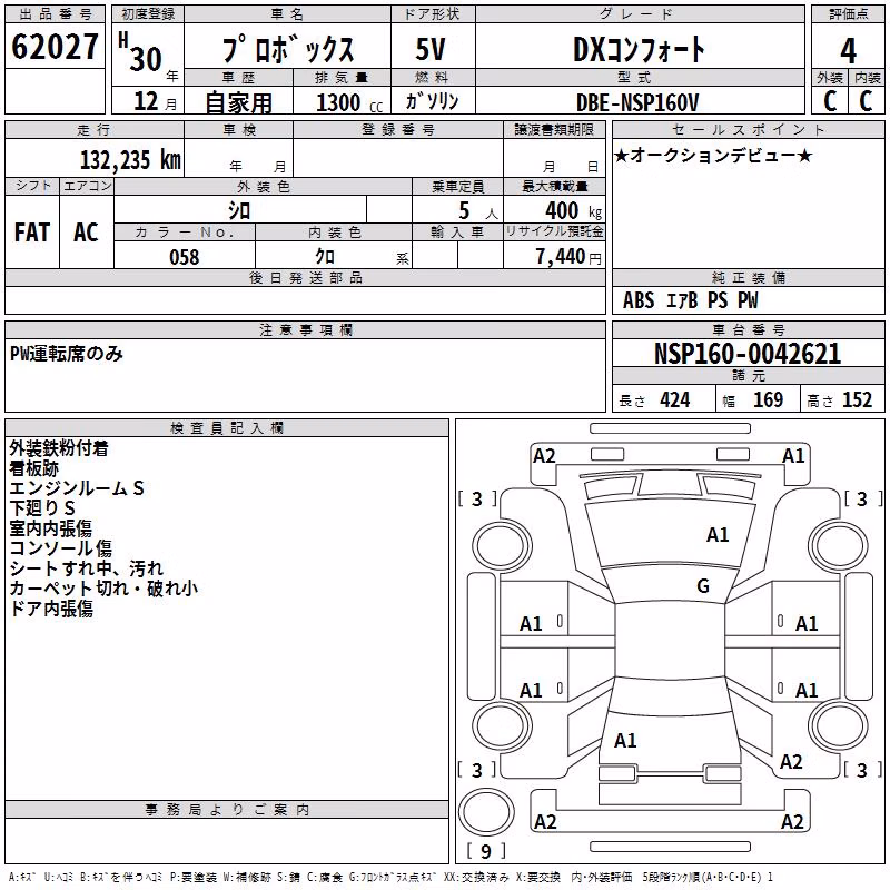 TOYOTA PROBOX