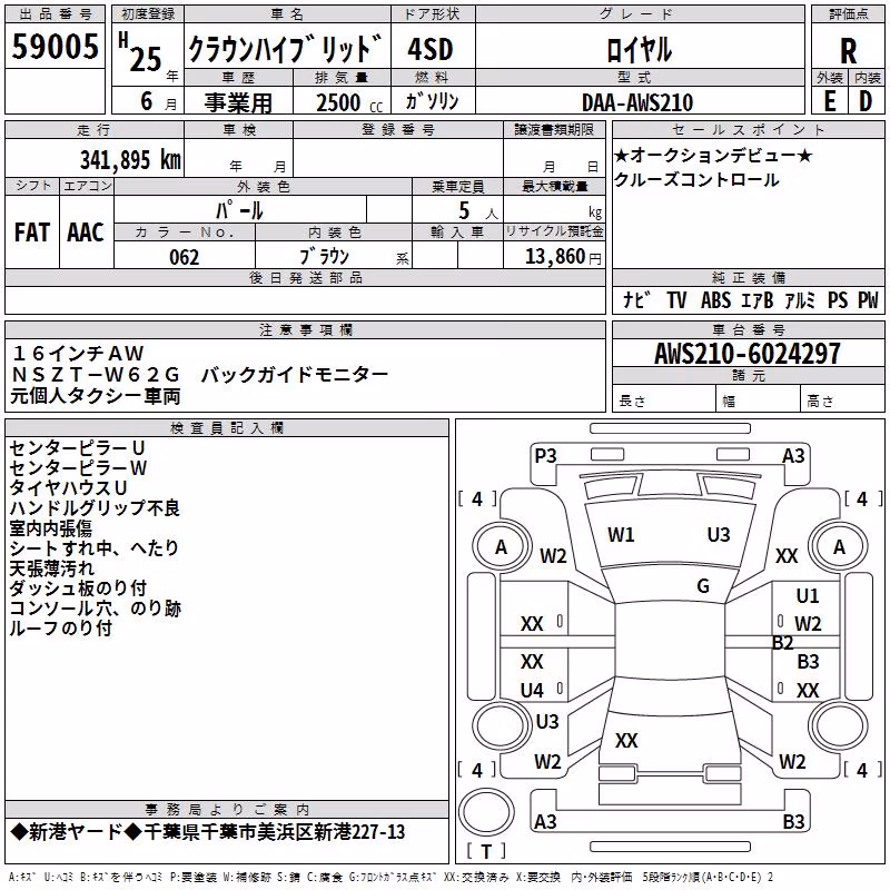 TOYOTA CROWN