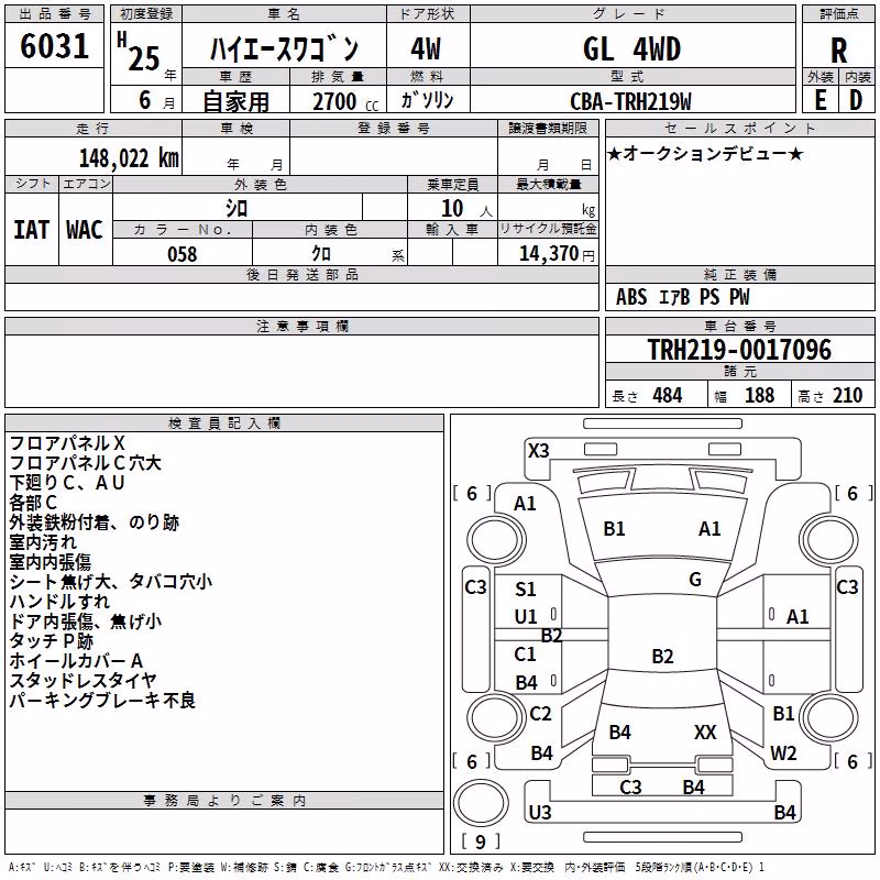 TOYOTA HIACE
