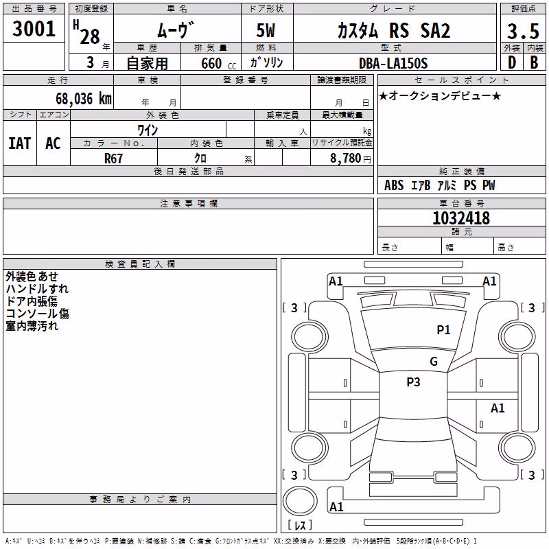DAIHATSU MOVE